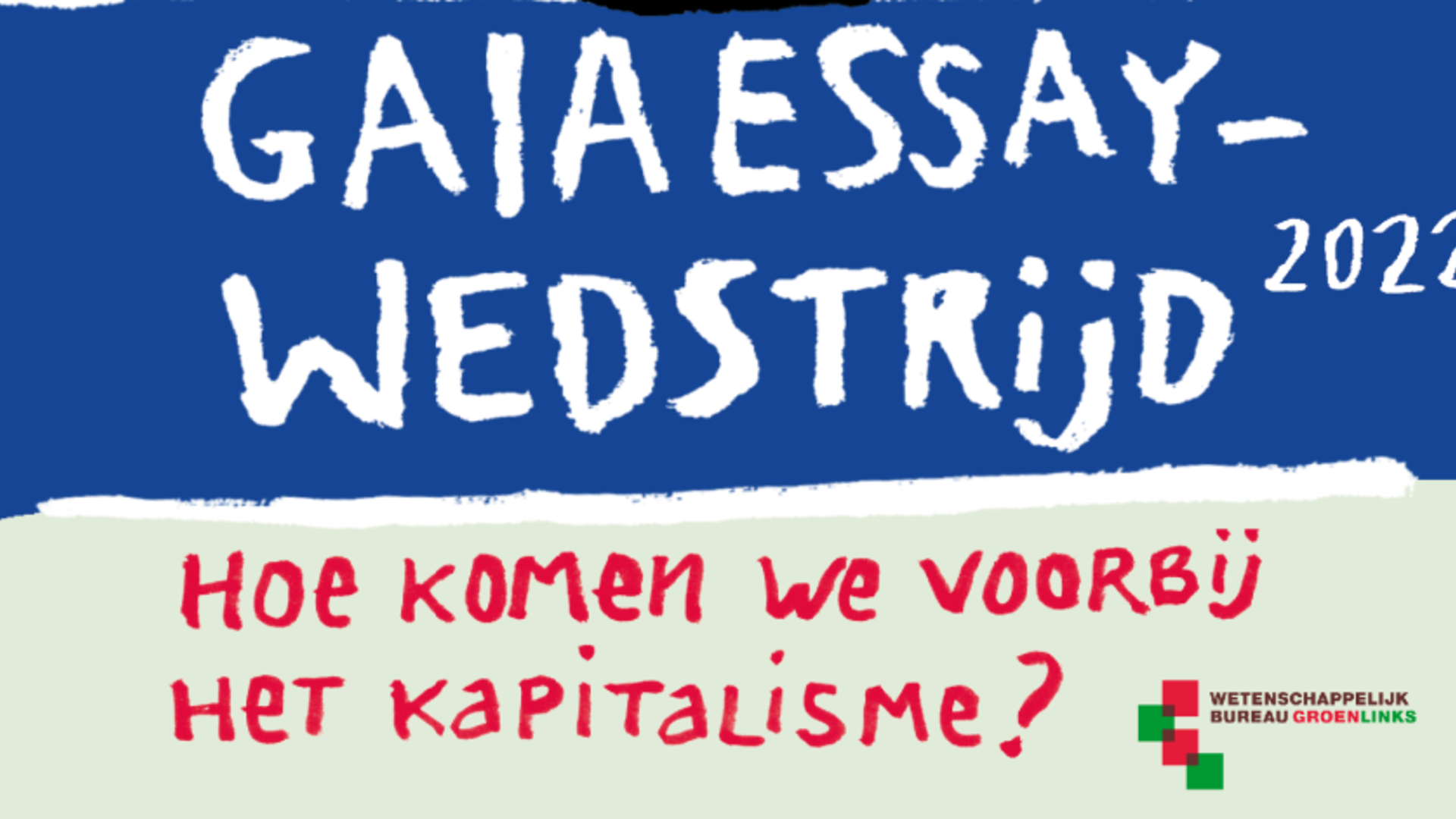 poster essaywedstrijd